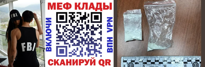 Где купить наркотики Ижевск АМФ  Меф  Гашиш  Галлюциногенные грибы  КОКАИН  СК  Каннабис 