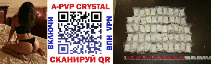 Alpha PVP кристаллы  Ижевск 