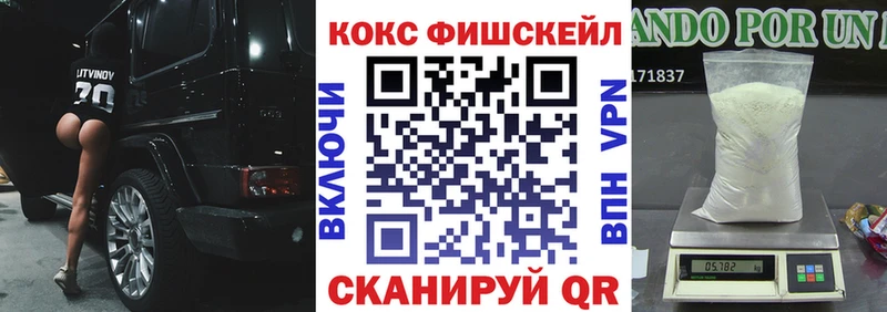 мега   дарнет шоп  Ижевск  КОКАИН 98% 