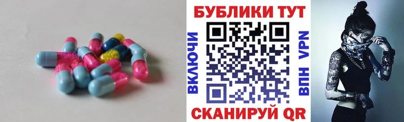 кракен вход  Ижевск  Ecstasy 99% 