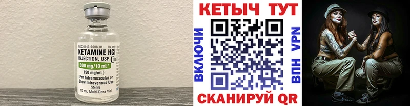 КЕТАМИН ketamine  Ижевск 