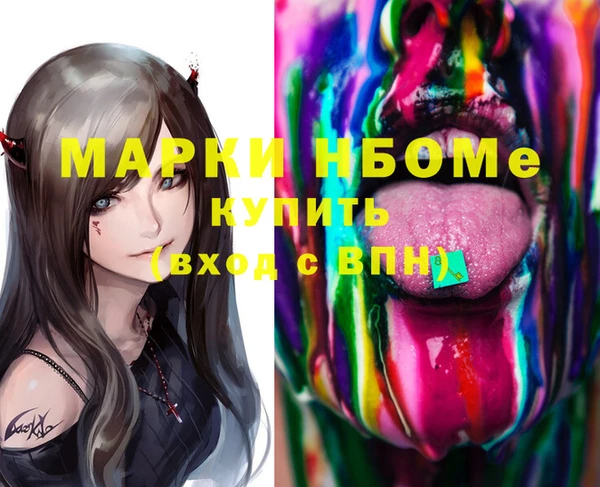 кокс Алексин
