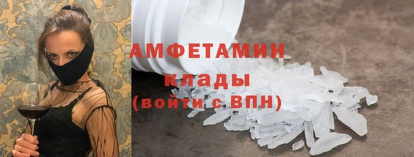 прущие крисы Алексеевка