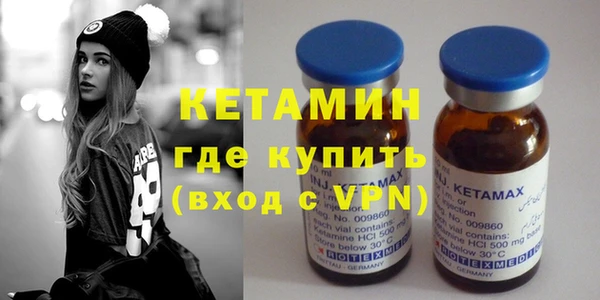 mdma Горно-Алтайск