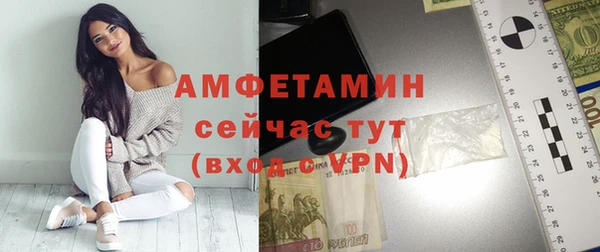мдма Горнозаводск