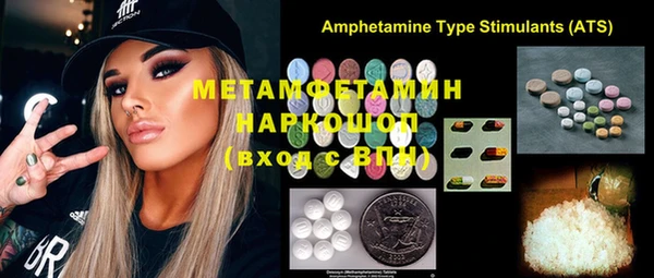 прущие крисы Алексеевка