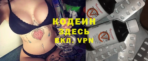 соль ск Горняк