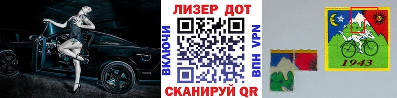 закладка  Ижевск  Марки 25I-NBOMe 1500мкг 