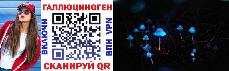 Галлюциногенные грибы MAGIC MUSHROOMS  Ижевск 